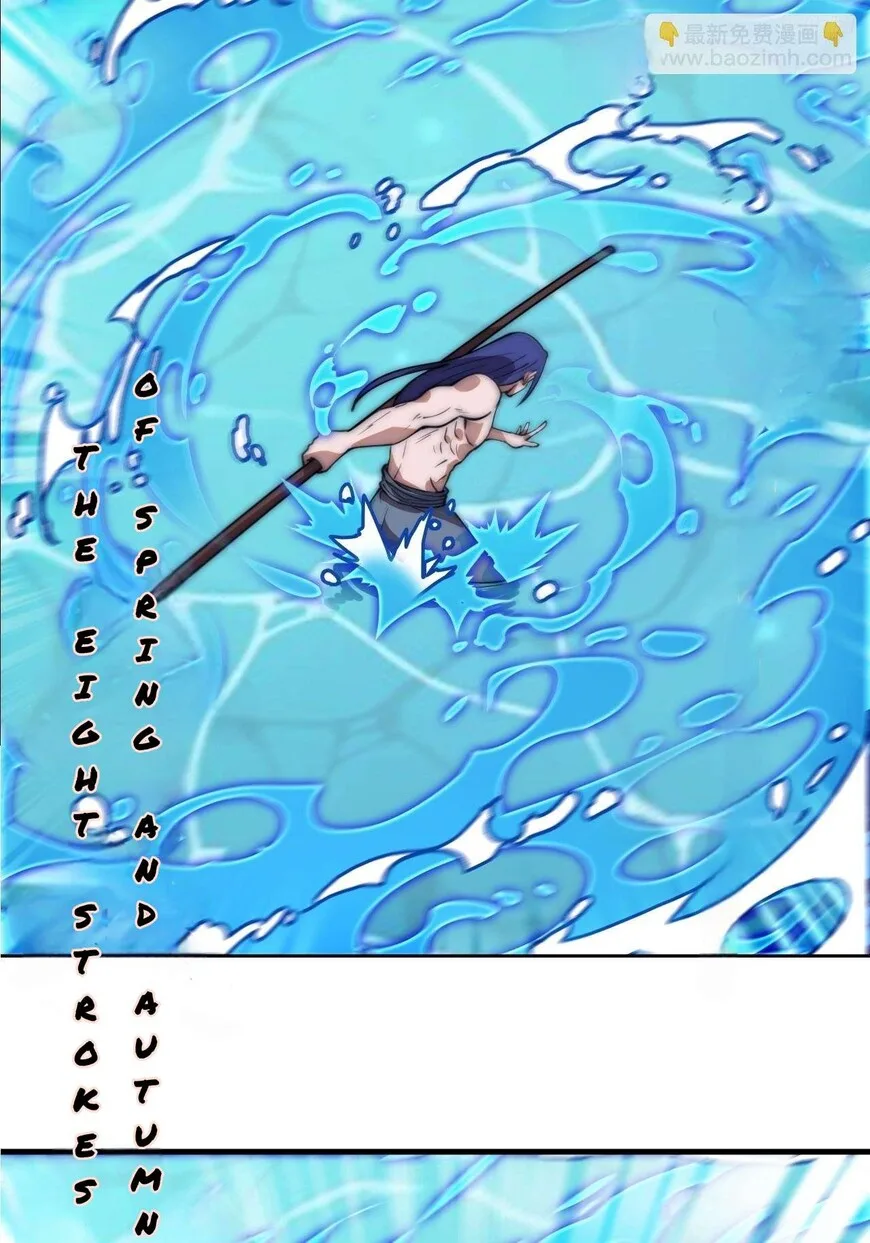 Kaiju Yi Zuo Shan Chapter 604 page 5