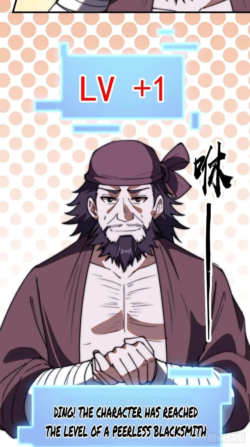 Kaiju Yi Zuo Shan Chapter 605 page 39