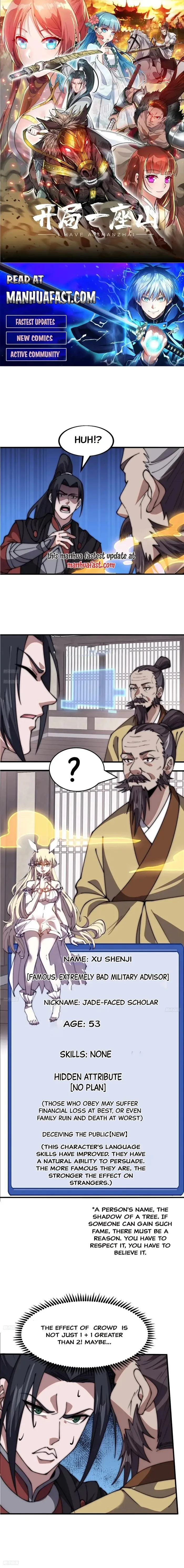 Kaiju Yi Zuo Shan Chapter 614 page 1