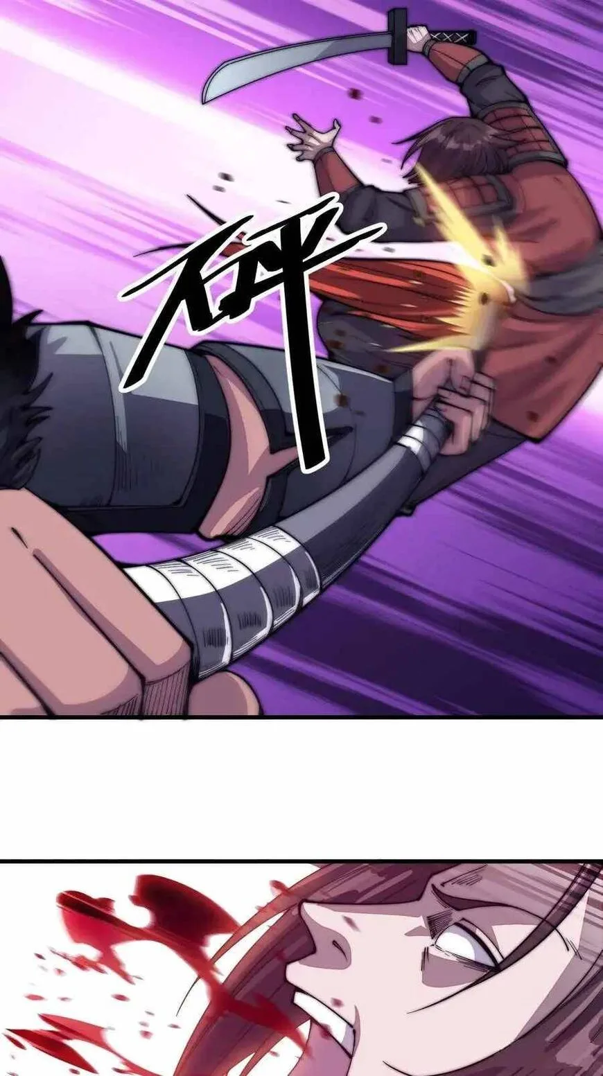Kaiju Yi Zuo Shan Chapter 62 page 27