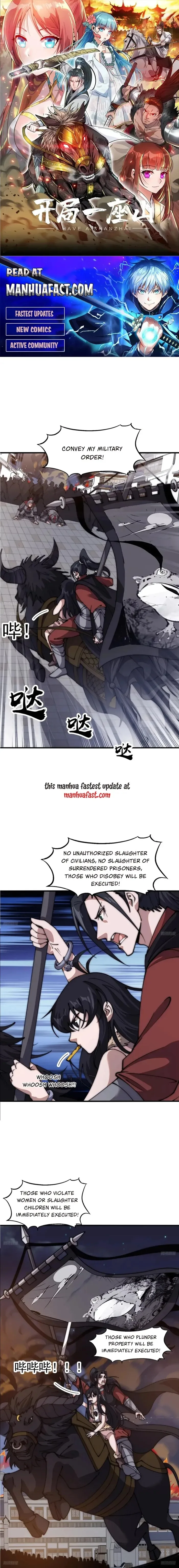 Kaiju Yi Zuo Shan Chapter 626 page 1