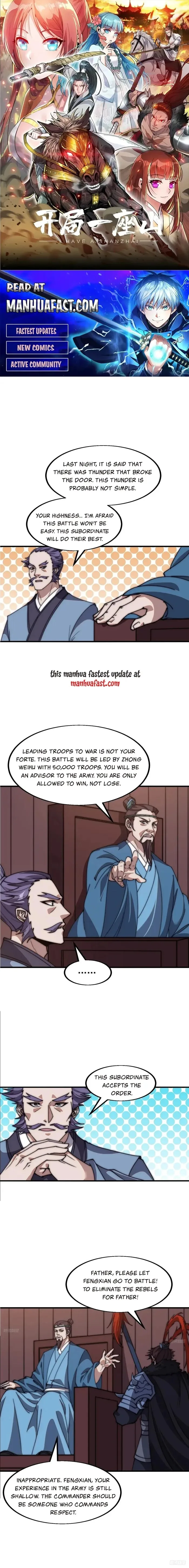 Kaiju Yi Zuo Shan Chapter 627 page 1