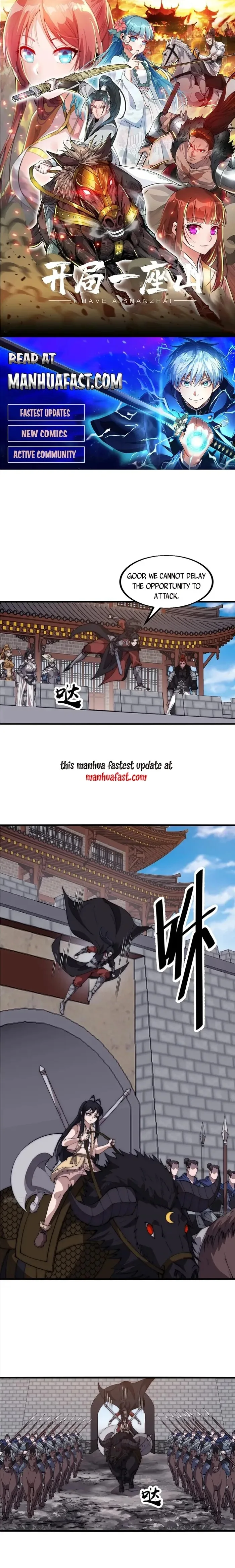 Kaiju Yi Zuo Shan Chapter 630 page 1