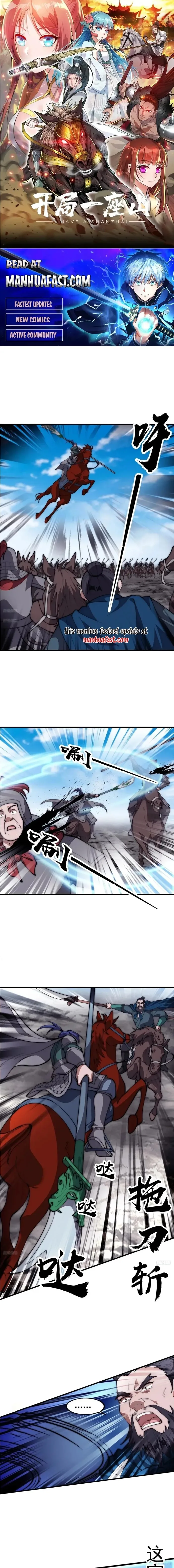 Kaiju Yi Zuo Shan Chapter 633 page 1