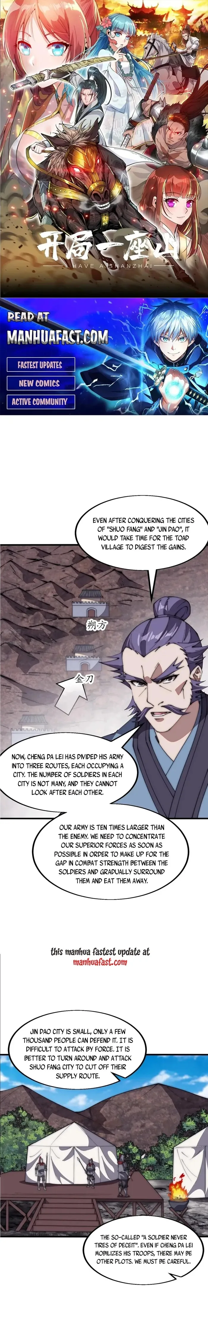 Kaiju Yi Zuo Shan Chapter 635 page 1