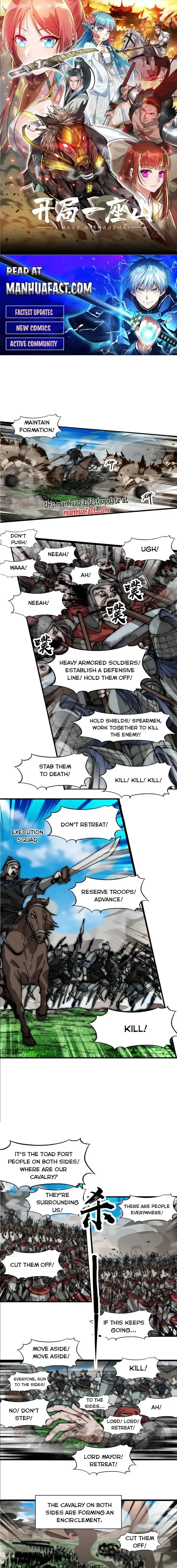 Kaiju Yi Zuo Shan Chapter 639 page 1