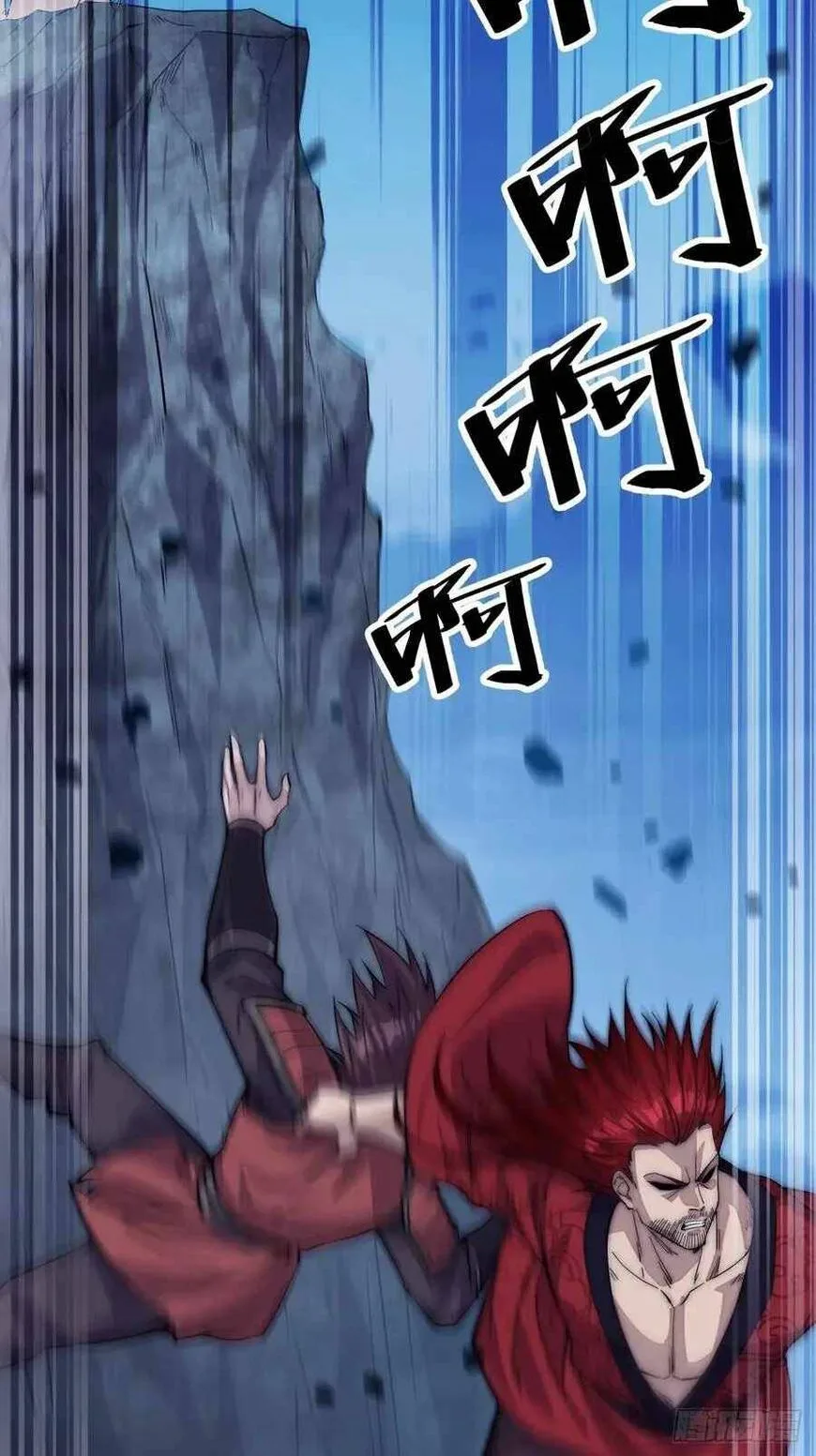 Kaiju Yi Zuo Shan Chapter 64 page 13