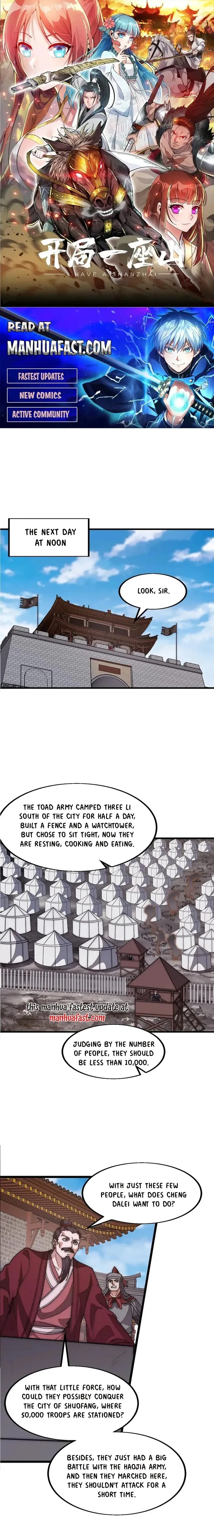 Kaiju Yi Zuo Shan Chapter 642 page 1