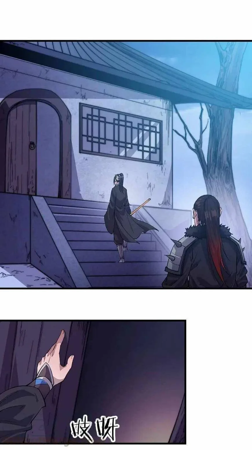 Kaiju Yi Zuo Shan Chapter 65 page 8