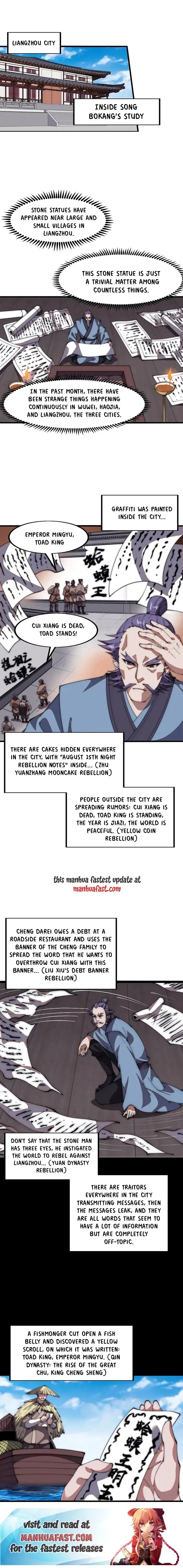 Kaiju Yi Zuo Shan Chapter 651 page 6