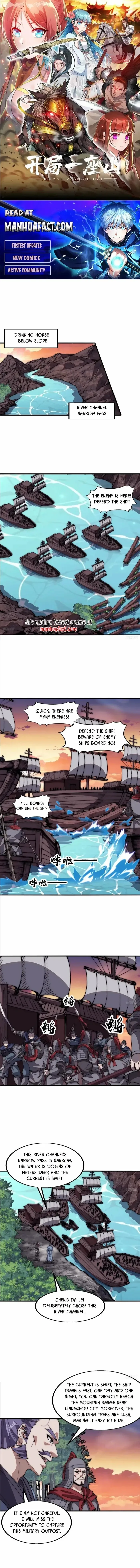 Kaiju Yi Zuo Shan Chapter 654 page 1
