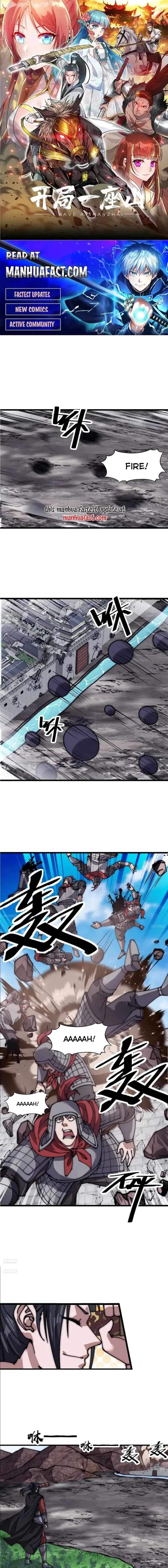 Kaiju Yi Zuo Shan Chapter 658 page 1