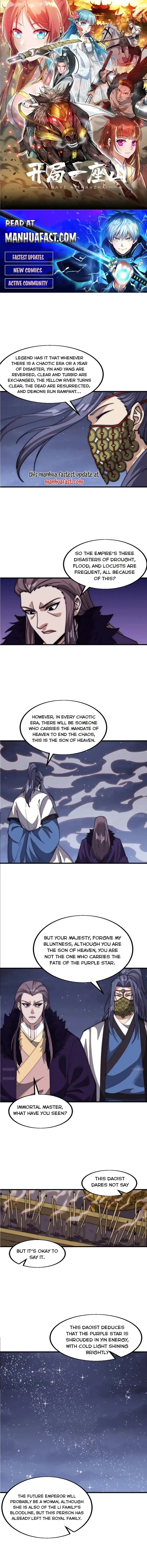 Kaiju Yi Zuo Shan Chapter 668 page 1