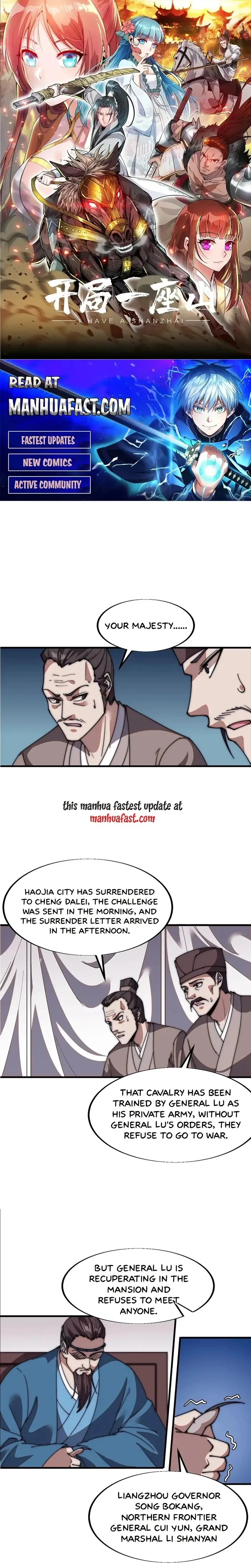 Kaiju Yi Zuo Shan Chapter 671 page 1