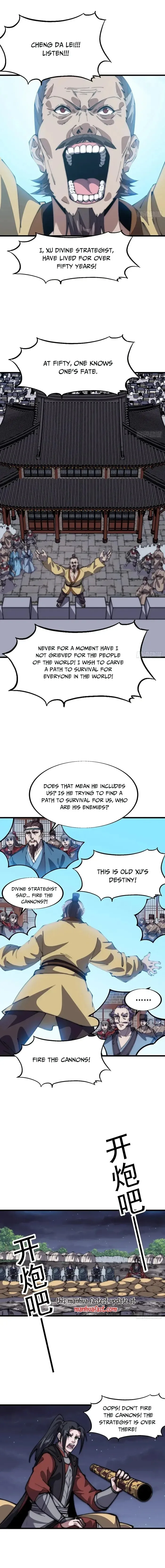 Kaiju Yi Zuo Shan Chapter 677 page 3