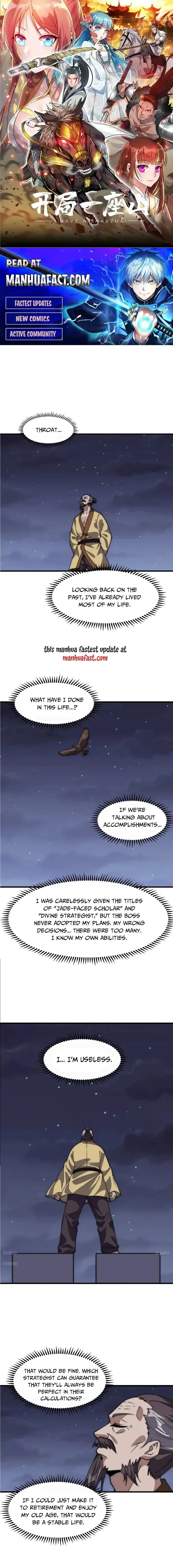 Kaiju Yi Zuo Shan Chapter 677 page 1