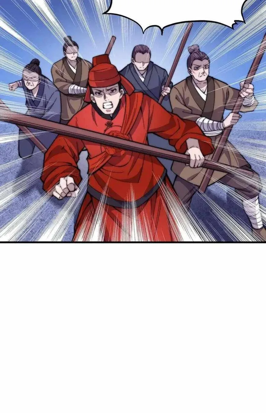 Kaiju Yi Zuo Shan Chapter 68 page 7