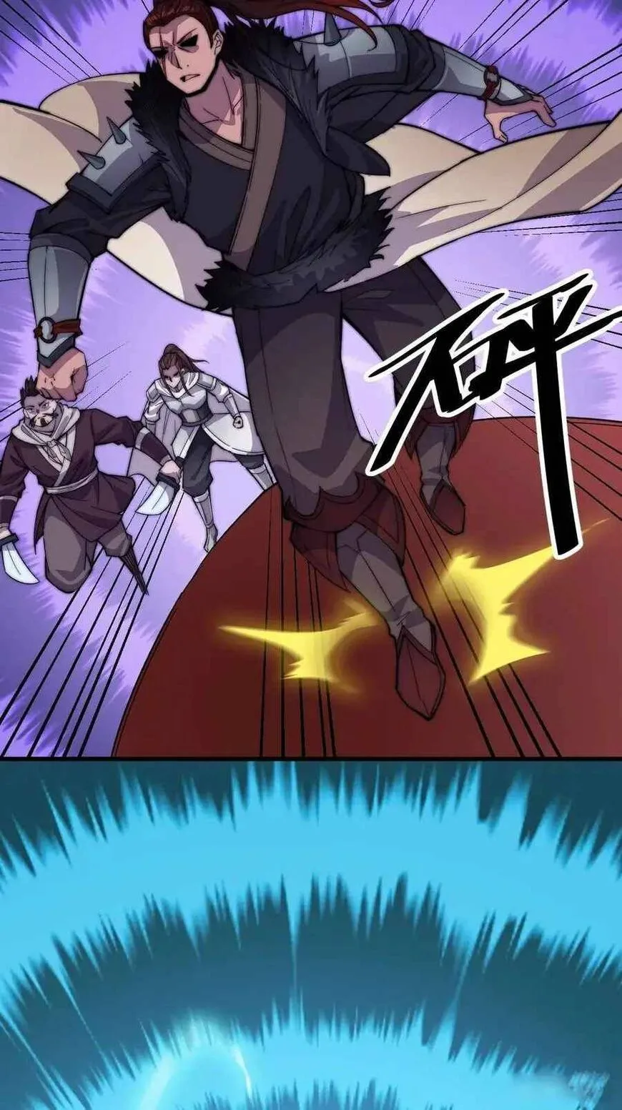 Kaiju Yi Zuo Shan Chapter 68 page 11