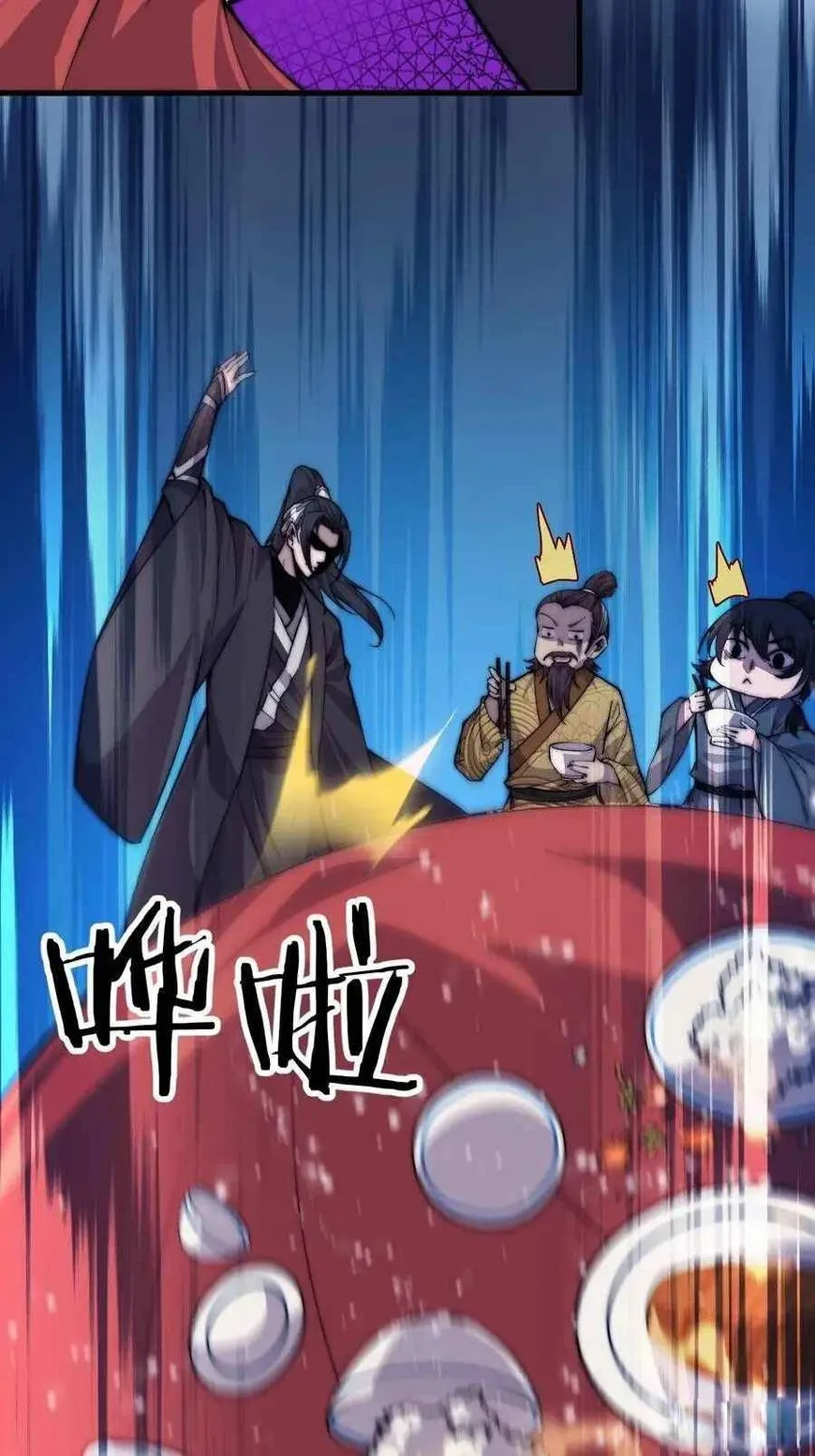 Kaiju Yi Zuo Shan Chapter 68 page 3