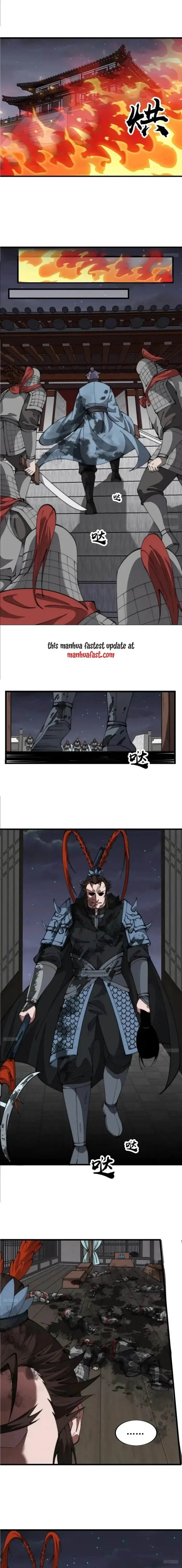 Kaiju Yi Zuo Shan Chapter 685 page 2