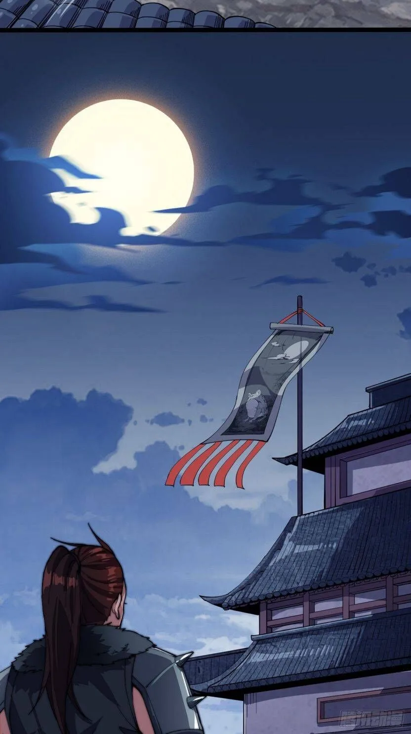 Kaiju Yi Zuo Shan Chapter 7 page 36
