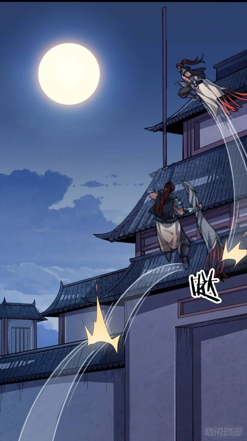 Kaiju Yi Zuo Shan Chapter 7 page 34