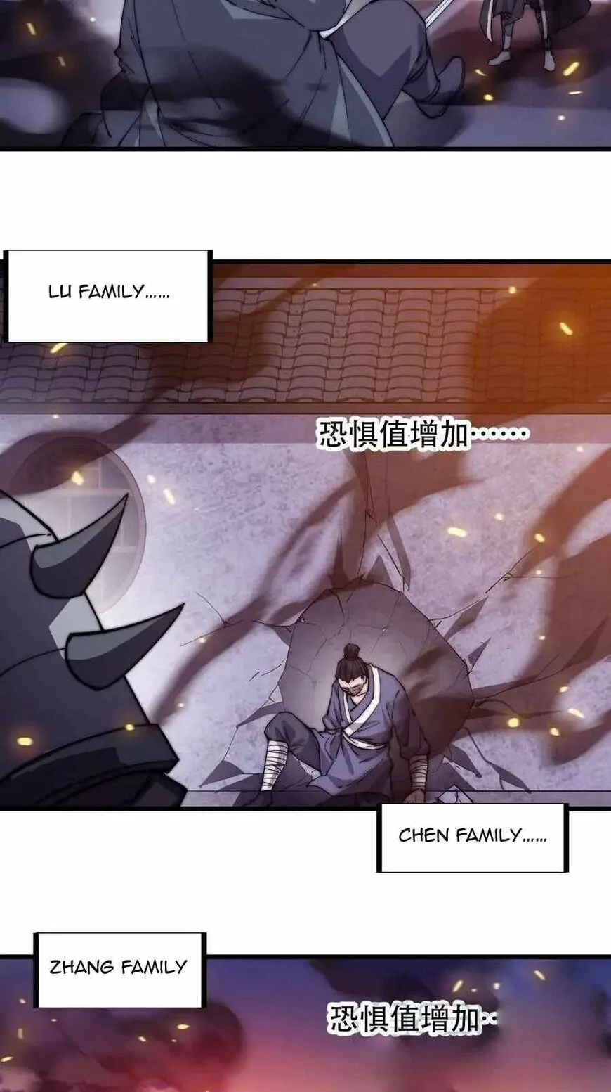 Kaiju Yi Zuo Shan Chapter 70 page 28