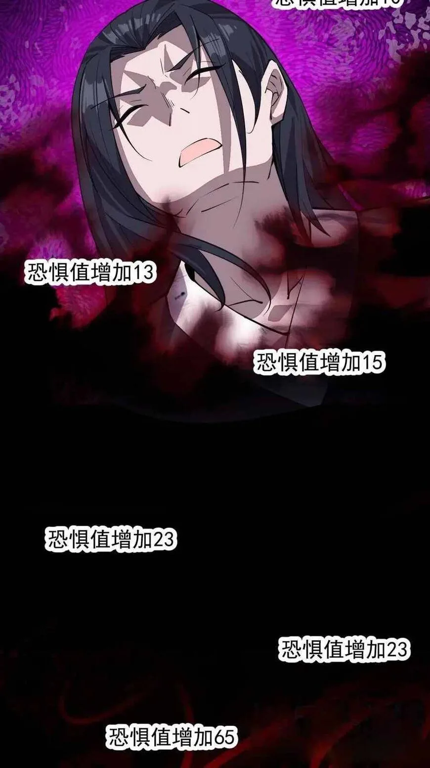 Kaiju Yi Zuo Shan Chapter 71 page 10