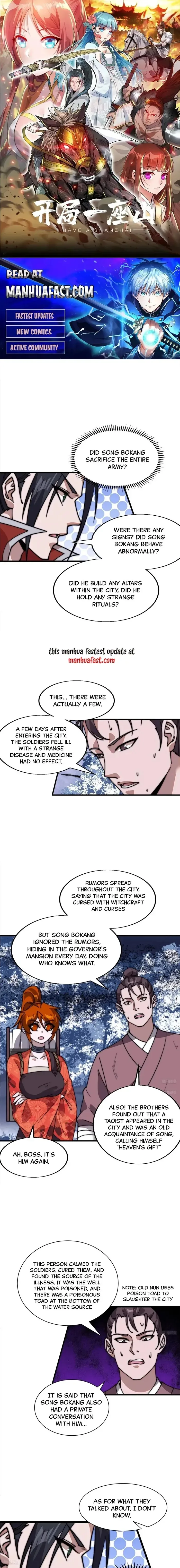 Kaiju Yi Zuo Shan Chapter 713 page 1