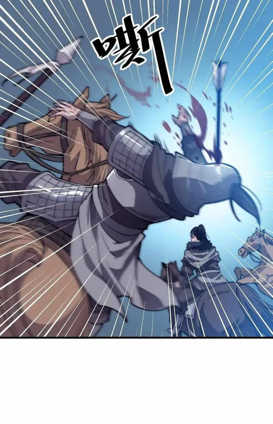 Kaiju Yi Zuo Shan Chapter 72 page 25