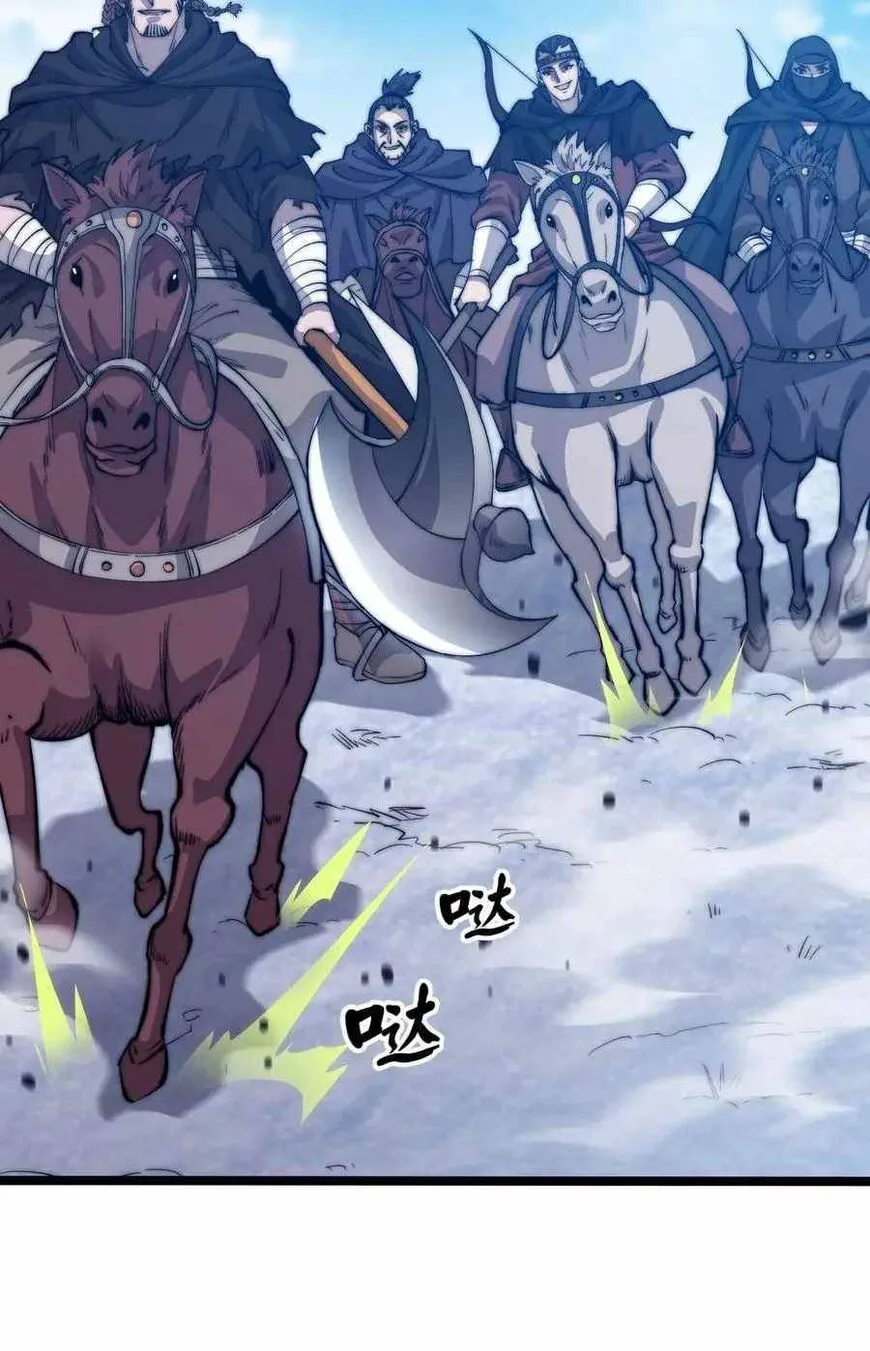 Kaiju Yi Zuo Shan Chapter 72 page 19