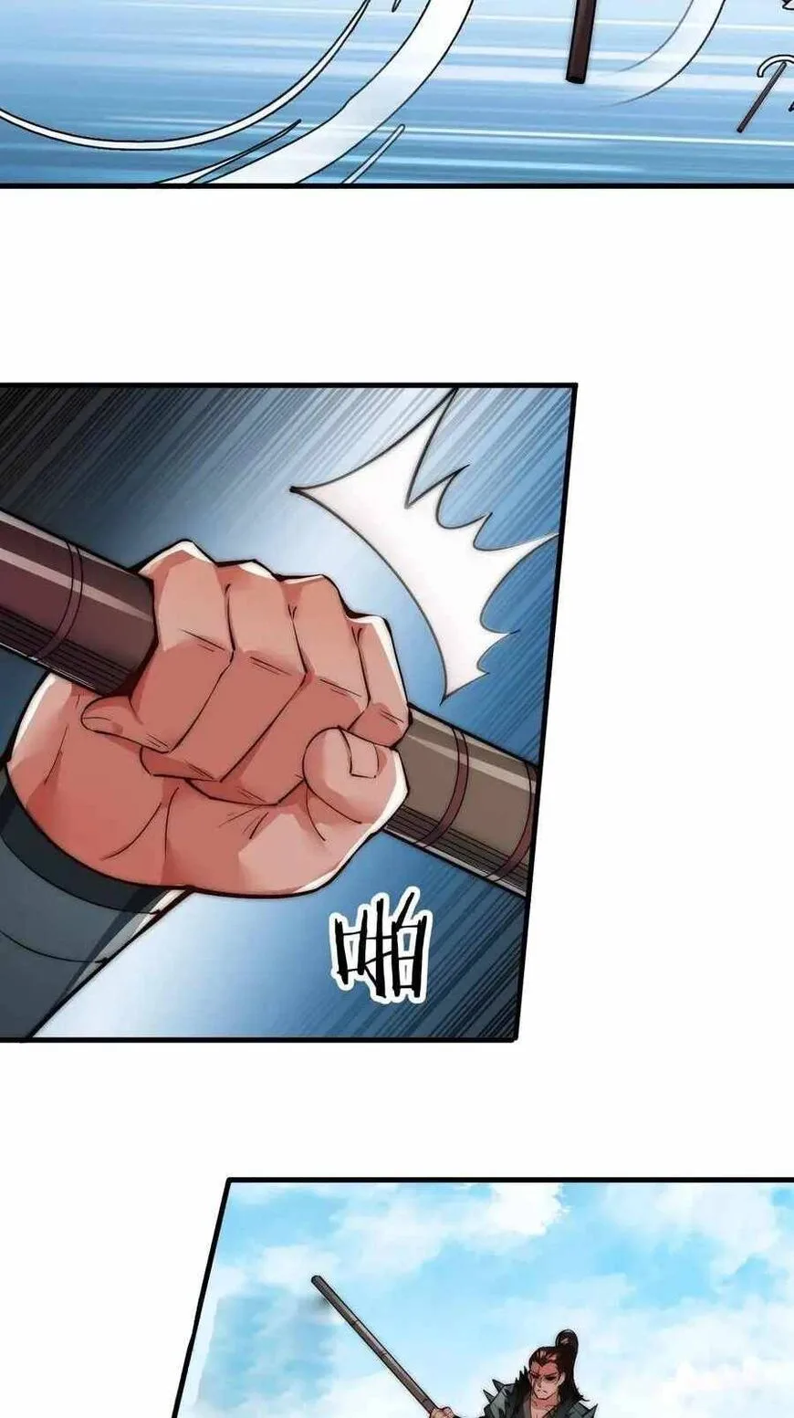Kaiju Yi Zuo Shan Chapter 73 page 27