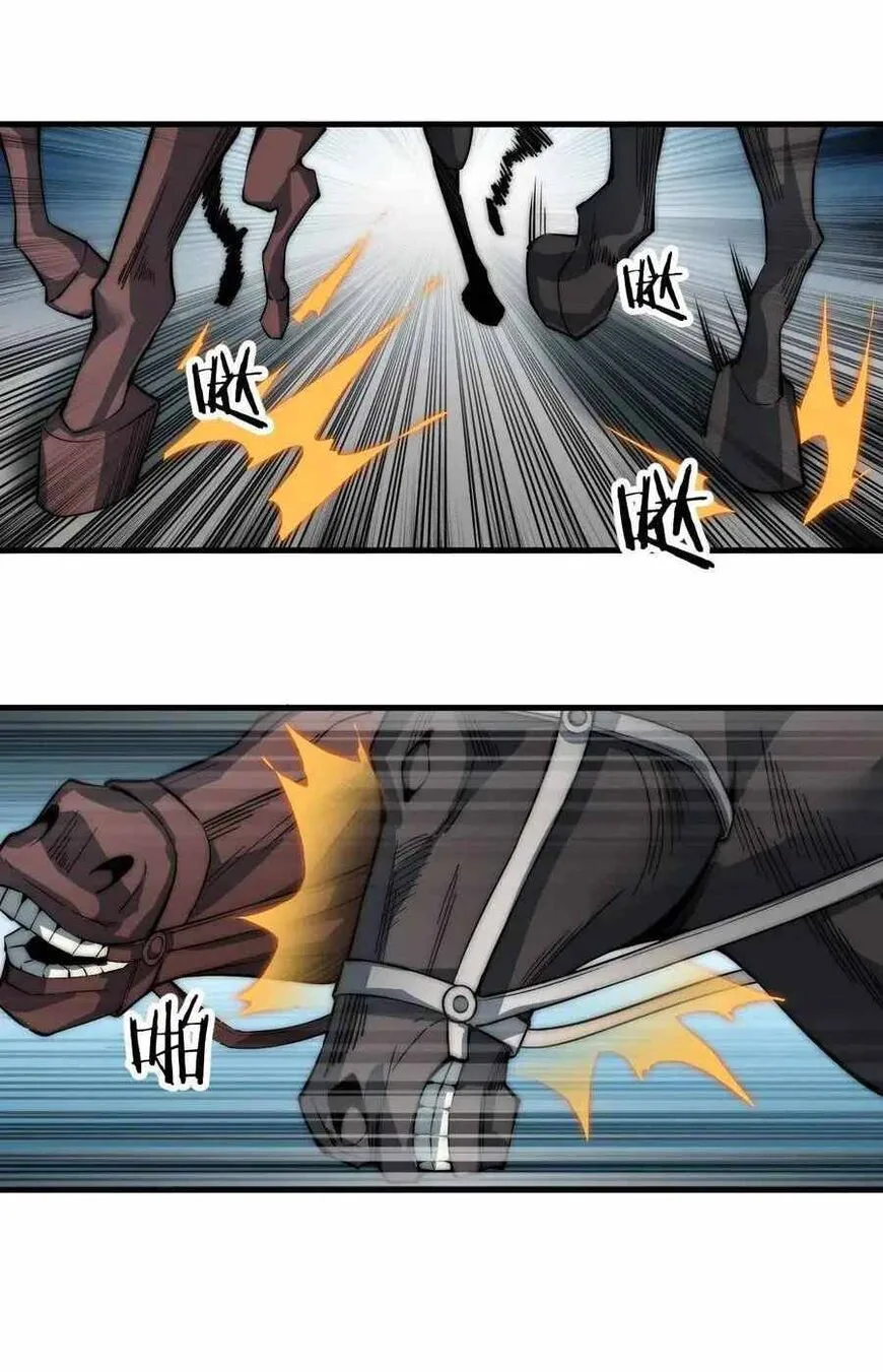 Kaiju Yi Zuo Shan Chapter 73 page 31