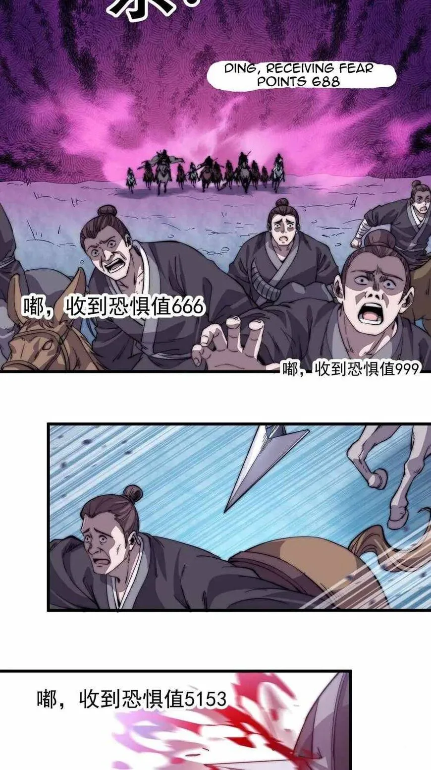 Kaiju Yi Zuo Shan Chapter 74 page 27