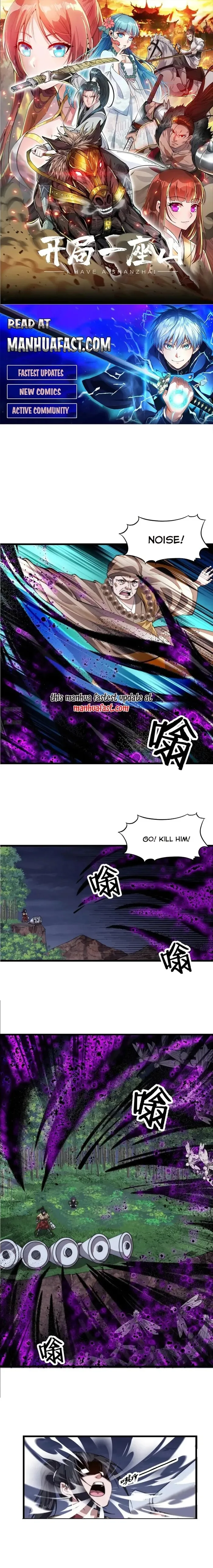 Kaiju Yi Zuo Shan Chapter 746 page 1