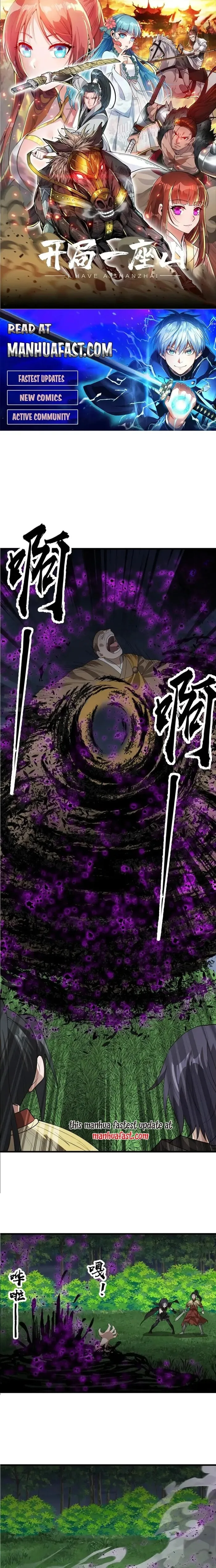 Kaiju Yi Zuo Shan Chapter 747 page 1