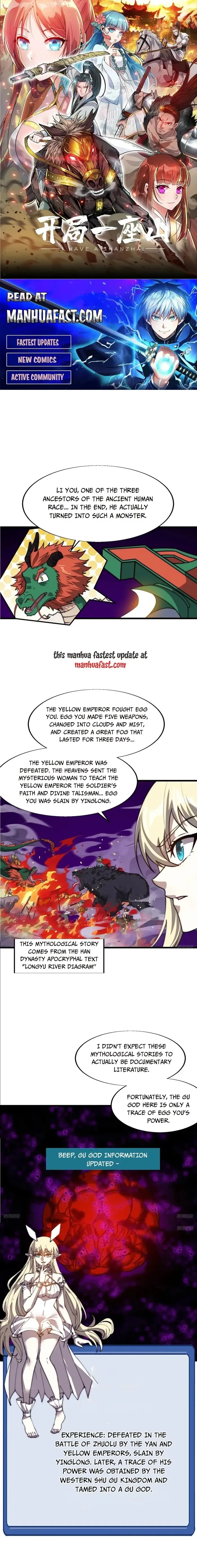 Kaiju Yi Zuo Shan Chapter 748 page 1