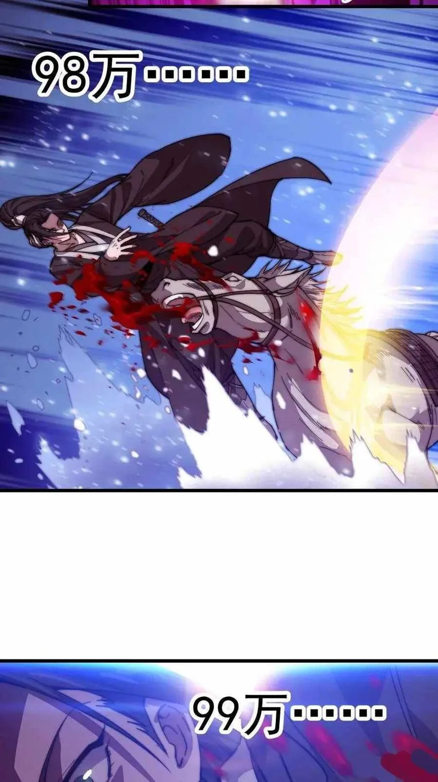 Kaiju Yi Zuo Shan Chapter 75 page 21