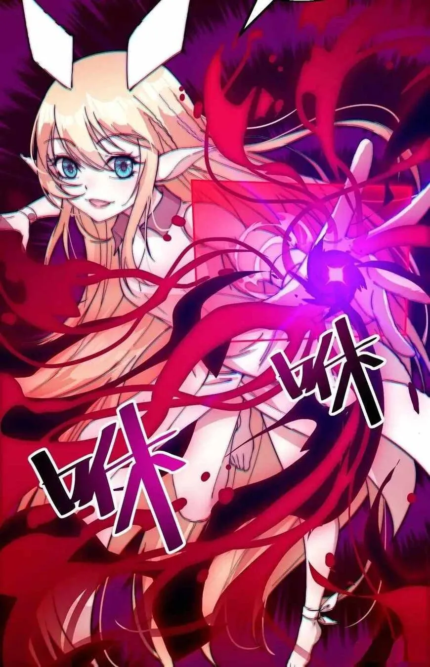 Kaiju Yi Zuo Shan Chapter 75 page 25