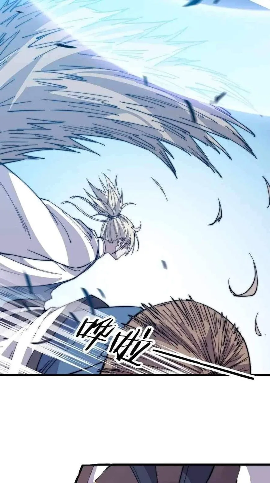 Kaiju Yi Zuo Shan Chapter 76 page 28