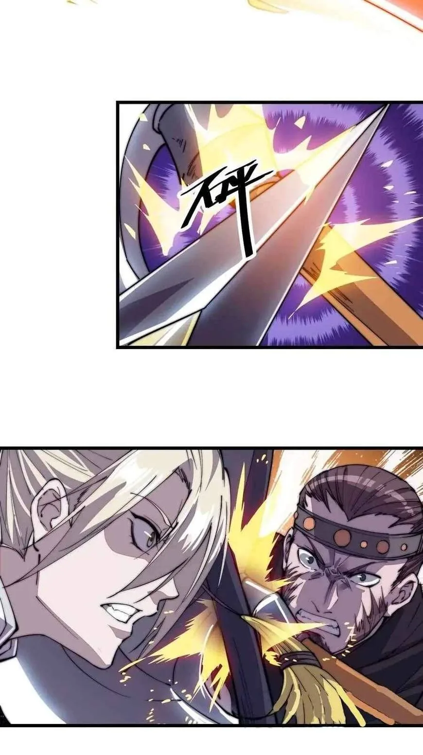 Kaiju Yi Zuo Shan Chapter 77 page 10