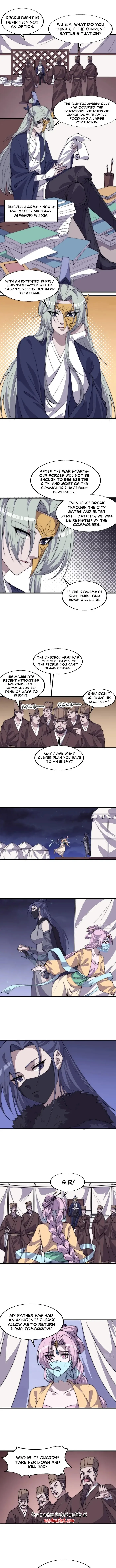 Kaiju Yi Zuo Shan Chapter 770 page 4
