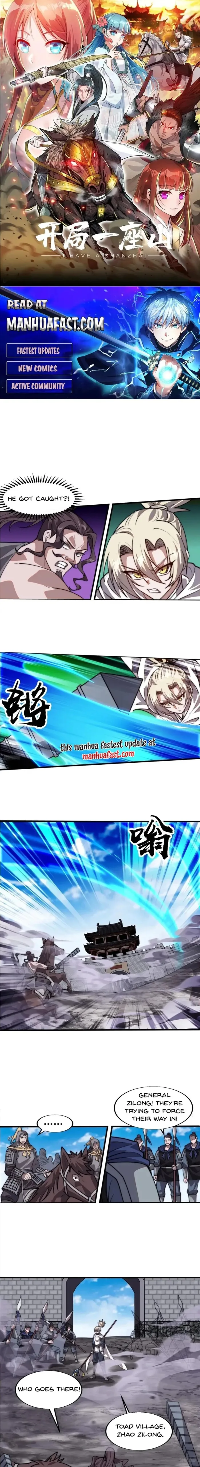 Kaiju Yi Zuo Shan Chapter 778 page 1