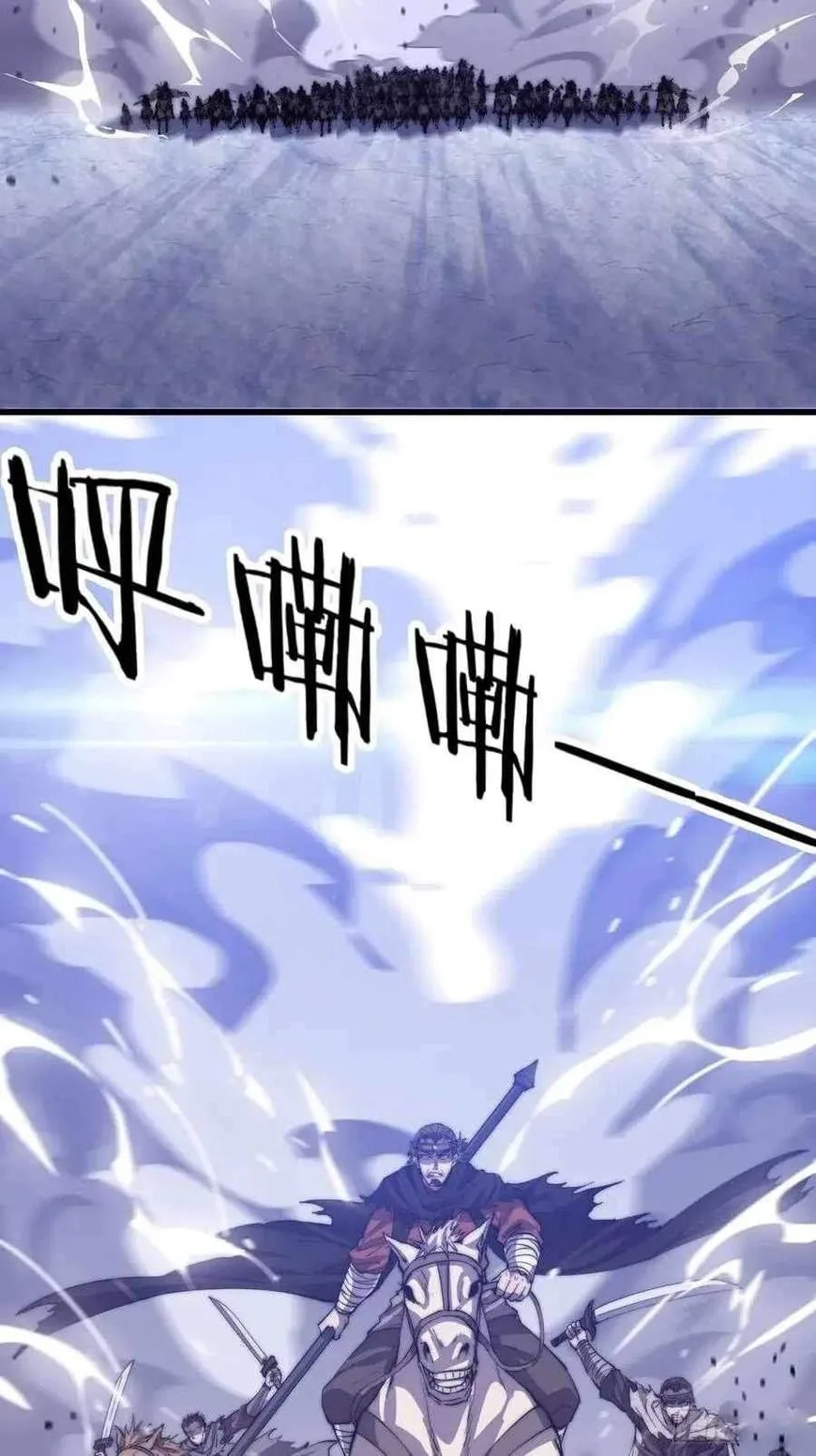 Kaiju Yi Zuo Shan Chapter 79 page 33