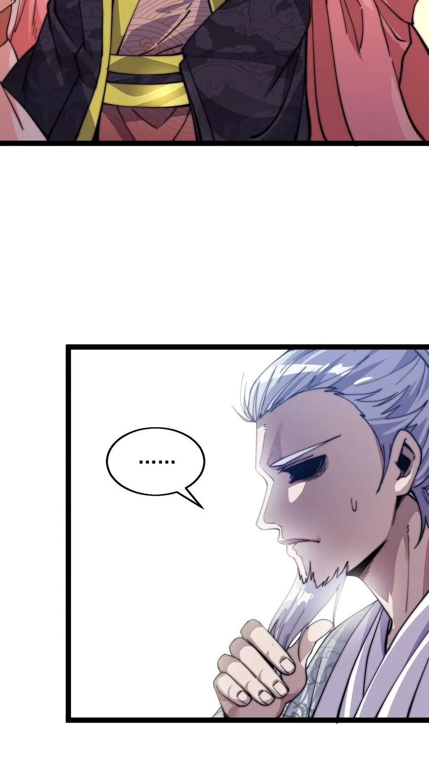 Kaiju Yi Zuo Shan Chapter 8 page 23