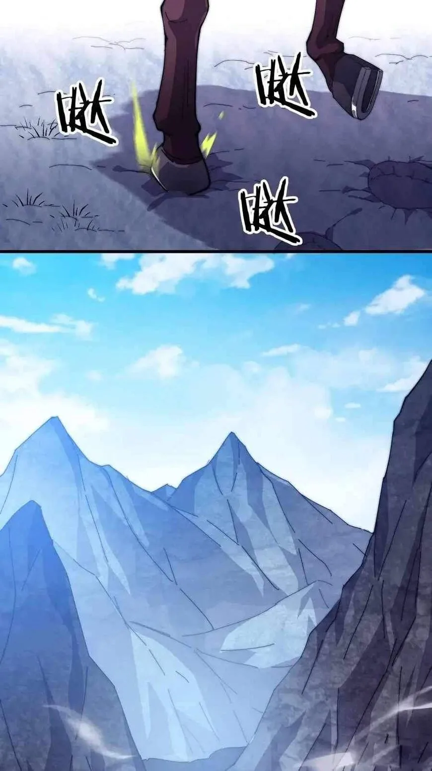 Kaiju Yi Zuo Shan Chapter 80 page 9