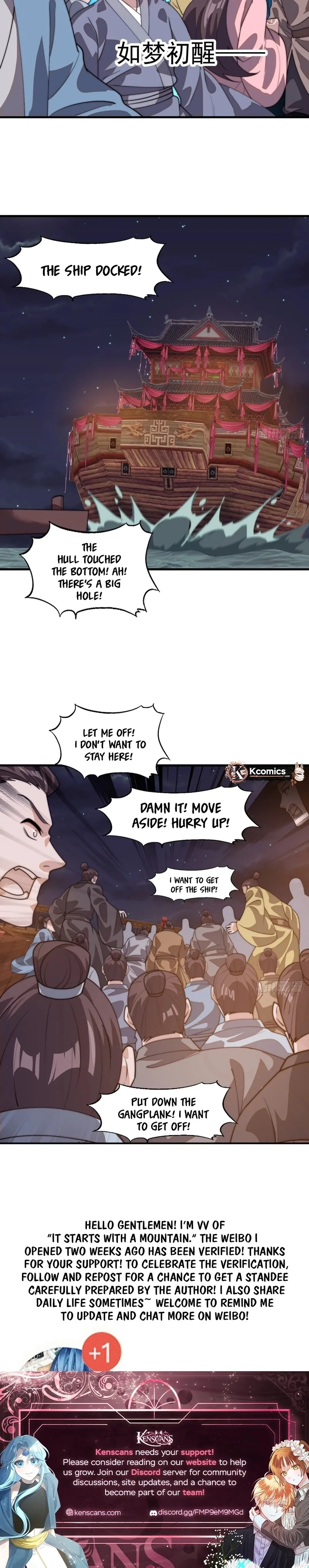 Kaiju Yi Zuo Shan Chapter 814 page 5