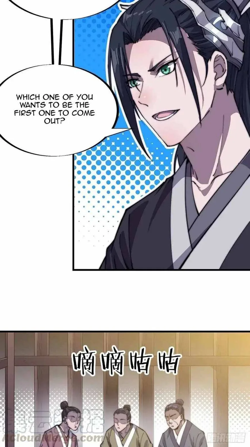 Kaiju Yi Zuo Shan Chapter 82 page 24