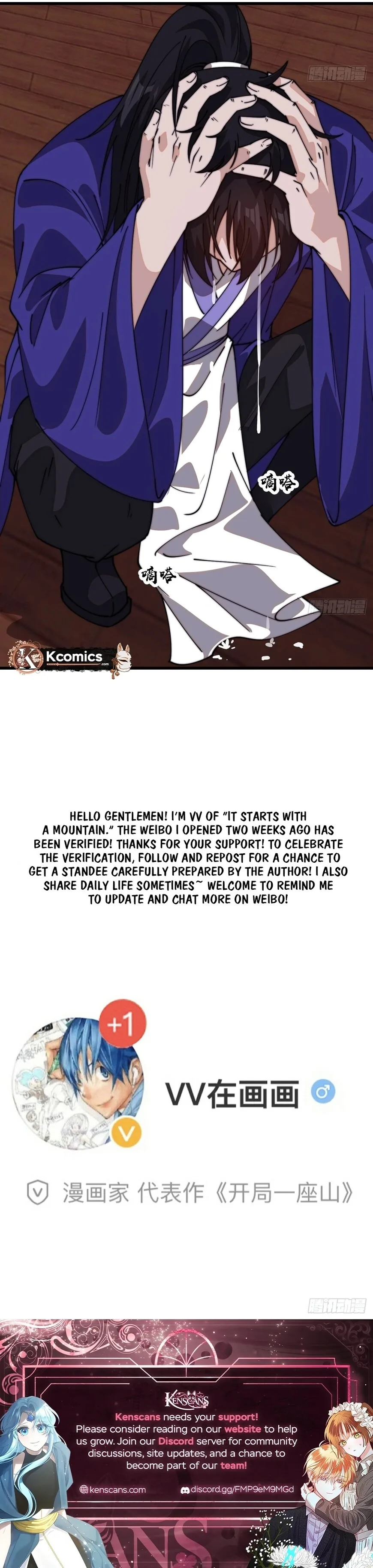 Kaiju Yi Zuo Shan Chapter 820 page 7