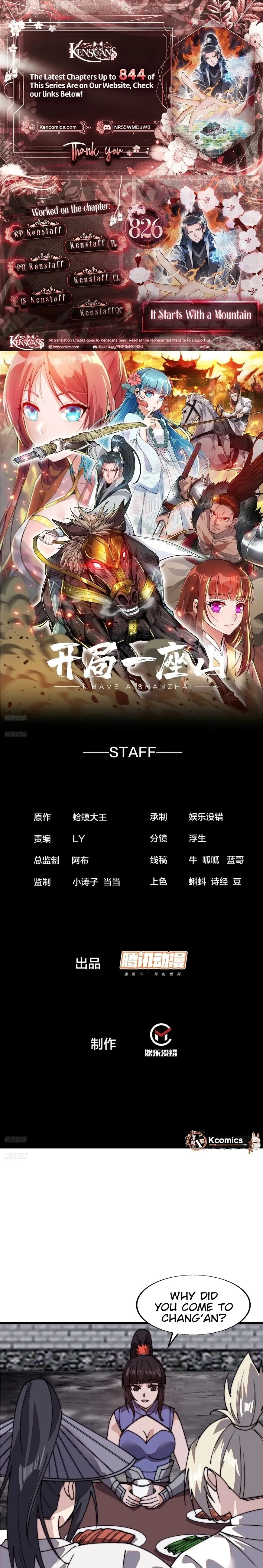Kaiju Yi Zuo Shan Chapter 826 page 1
